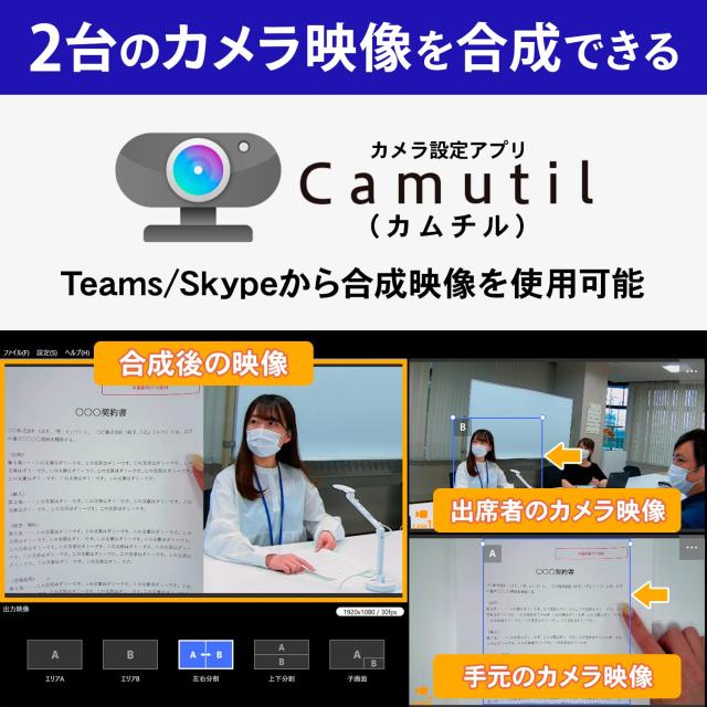 アイ・オー・データ マイク一体型 広角レンズ採用 ウェブカメラ Full HD Web会議 テレワーク Chromebook対応 Zoom/Teams/Skype対応 日本メーカー TC-MC100_3