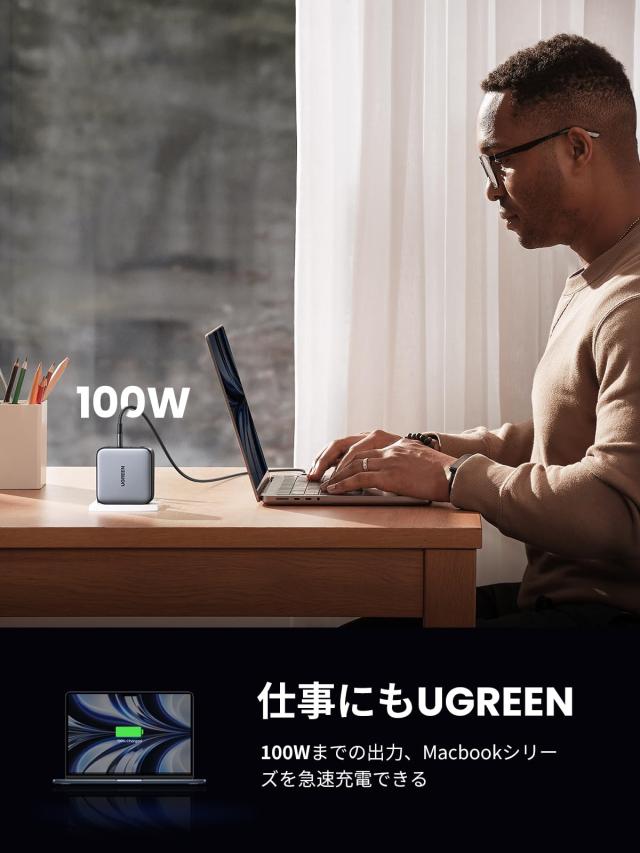 UGREEN Nexode 100W 充電器 急速 Type-C 4ポートUSB-C*3とUSB-A*1PD3.0 PPS GaNII 折り畳み式iphone17/16/15/14/MacBook/Dell/iPad/S26 Ultra/Android対応 PSE適合 CD226_1