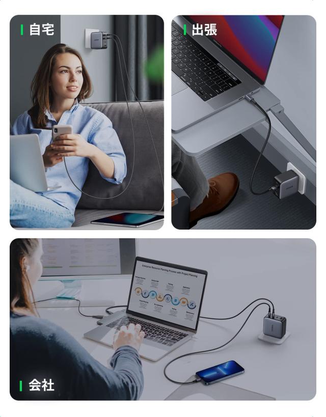 UGREEN Nexode 100W 充電器 急速 Type-C 4ポートUSB-C*3とUSB-A*1PD3.0 PPS GaNII 折り畳み式iphone17/16/15/14/MacBook/Dell/iPad/S26 Ultra/Android対応 PSE適合 CD226_7