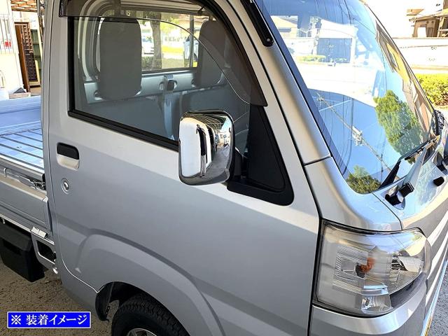 BRIGHTZ ハイゼットトラック ジャンボ S500P S510P メッキドアミラーカバー Jタイプ  MIR−SID−112  S500 S510 S 500 510 ハイゼット トラック ジャンボ_1