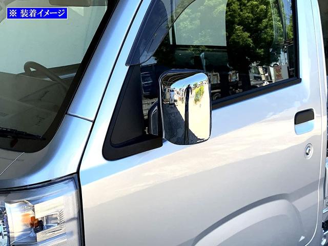 BRIGHTZ ハイゼットトラック ジャンボ S500P S510P メッキドアミラーカバー Jタイプ  MIR−SID−112  S500 S510 S 500 510 ハイゼット トラック ジャンボ_2