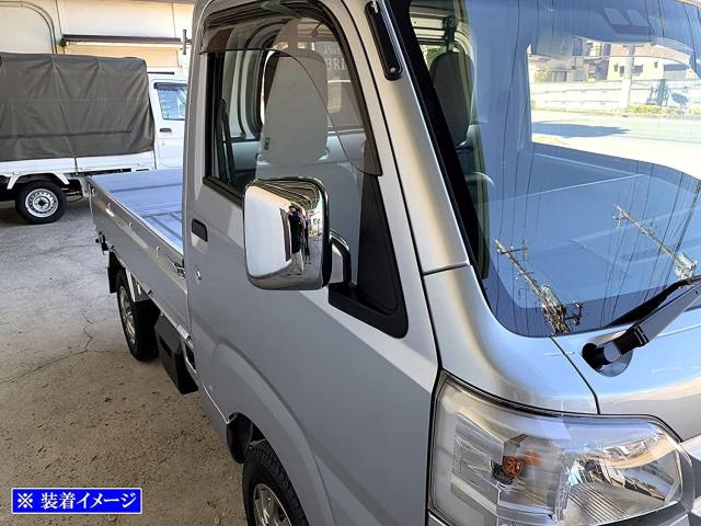 BRIGHTZ ハイゼットトラック ジャンボ S500P S510P メッキドアミラーカバー Jタイプ  MIR−SID−112  S500 S510 S 500 510 ハイゼット トラック ジャンボ_3