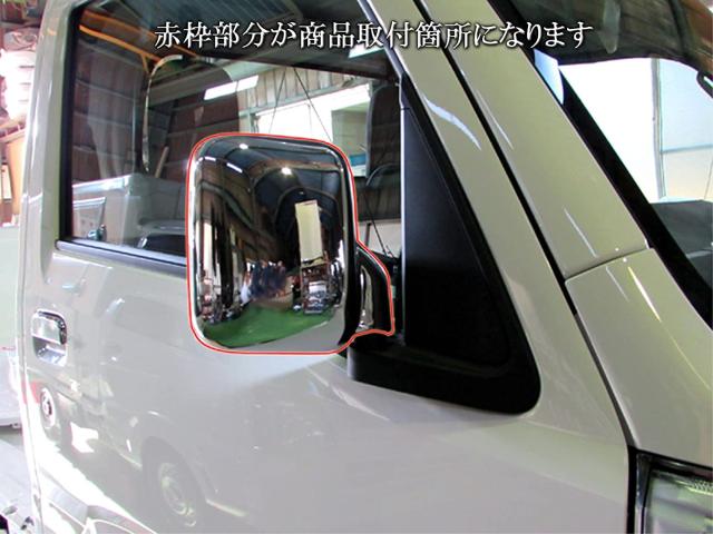 BRIGHTZ ハイゼットトラック ジャンボ S500P S510P メッキドアミラーカバー Jタイプ  MIR−SID−112  S500 S510 S 500 510 ハイゼット トラック ジャンボ_7