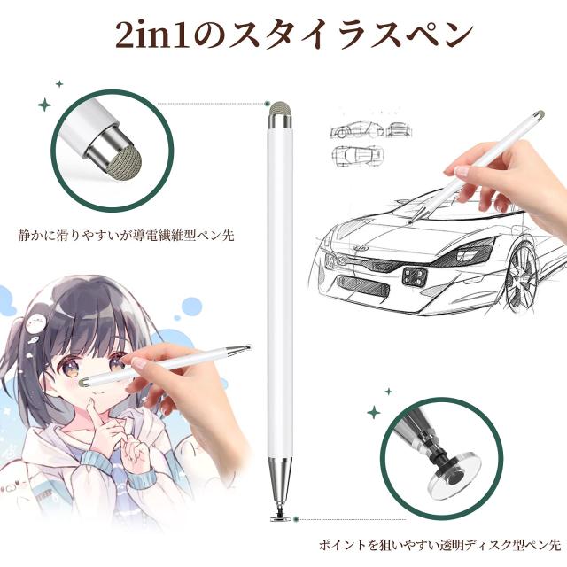 KINGONE タッチペン スタイラスペン 2in1 極細 充電不要 アイフォン