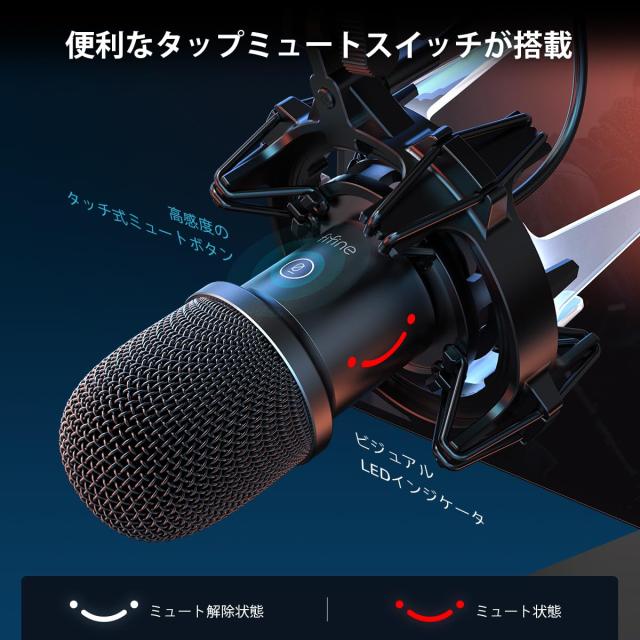 FIFINE USBダイナミックマイク ゲーミングマイク RGBライティング 単一指向性 ミュートボタン マイクセット アームスタンド付き PC用 ポッドキャスト 録音 ゲーム実況 ボイズチャット 生配信 PC/_1