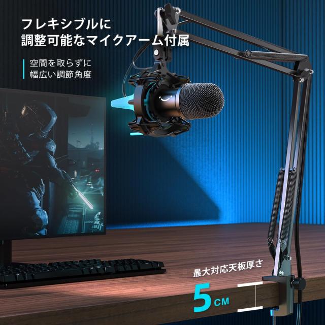 FIFINE USBダイナミックマイク ゲーミングマイク RGBライティング 単一指向性 ミュートボタン マイクセット アームスタンド付き PC用 ポッドキャスト 録音 ゲーム実況 ボイズチャット 生配信 PC/_2