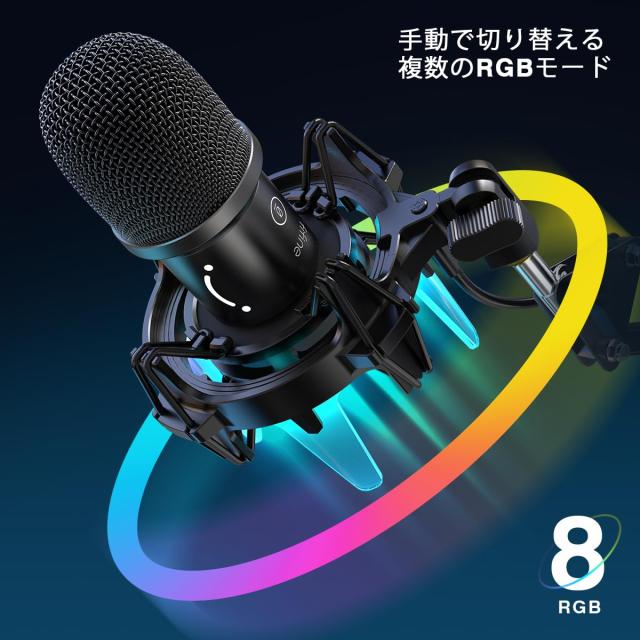 FIFINE USBダイナミックマイク ゲーミングマイク RGBライティング 単一指向性 ミュートボタン マイクセット アームスタンド付き PC用 ポッドキャスト 録音 ゲーム実況 ボイズチャット 生配信 PC/_3