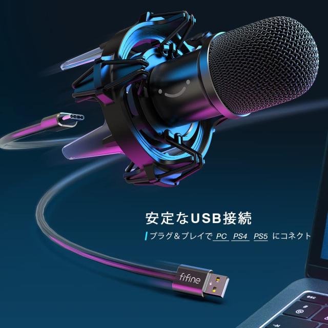FIFINE USBダイナミックマイク ゲーミングマイク RGBライティング 単一指向性 ミュートボタン マイクセット アームスタンド付き PC用 ポッドキャスト 録音 ゲーム実況 ボイズチャット 生配信 PC/_4