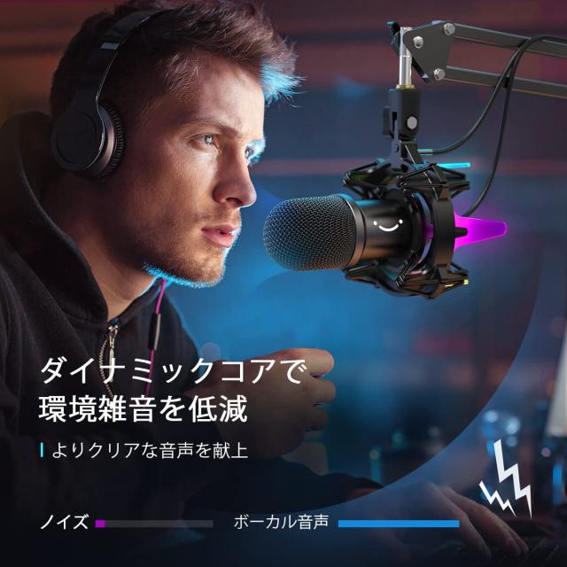 FIFINE USBダイナミックマイク ゲーミングマイク RGBライティング 単一指向性 ミュートボタン マイクセット アームスタンド付き PC用 ポッドキャスト 録音 ゲーム実況 ボイズチャット 生配信 PC/_5