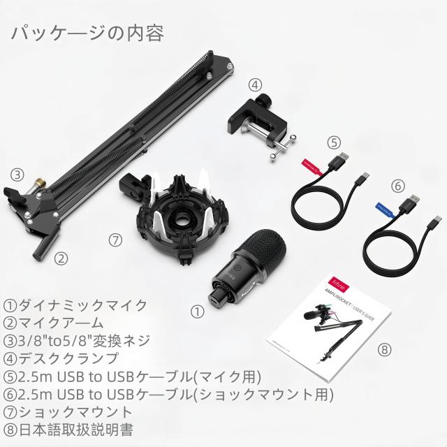 FIFINE USBダイナミックマイク ゲーミングマイク RGBライティング 単一指向性 ミュートボタン マイクセット アームスタンド付き PC用 ポッドキャスト 録音 ゲーム実況 ボイズチャット 生配信 PC/_7