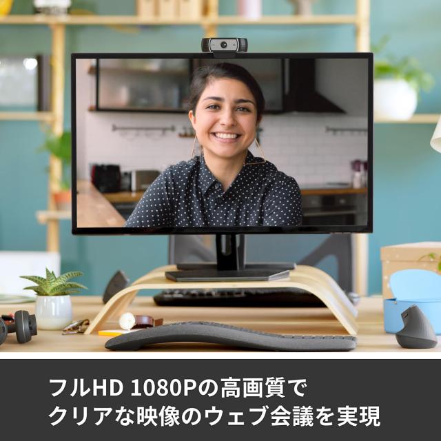 ロジクール Webカメラ C930s フルHD 1080P 60fps プライバシー シャッター ノイズキャンセリング マイク オートフォーカス 90度 広い視野角 ビジネス向け ブラック ウェブカメラ ウェブカム PC Mac ノ_1
