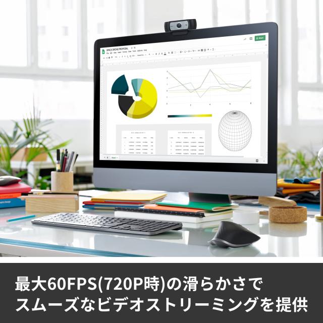 ロジクール Webカメラ C930s フルHD 1080P 60fps プライバシー シャッター ノイズキャンセリング マイク オートフォーカス 90度 広い視野角 ビジネス向け ブラック ウェブカメラ ウェブカム PC Mac ノ_6