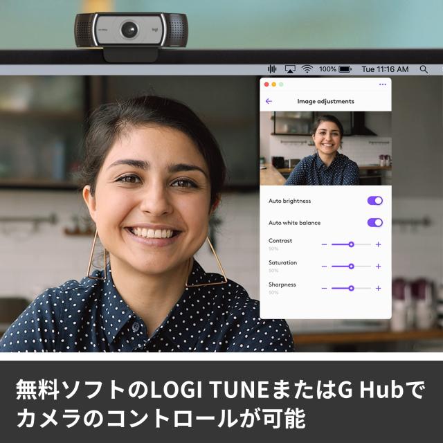 ロジクール Webカメラ C930s フルHD 1080P 60fps プライバシー シャッター ノイズキャンセリング マイク オートフォーカス 90度 広い視野角 ビジネス向け ブラック ウェブカメラ ウェブカム PC Mac ノ_7