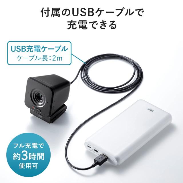 サンワサプライ WEBカメラ ワイヤレス USB Aコネクタ Full HD 画角65° 通信距離約20m カメラ用三脚穴内蔵 CMS-V65BK_6