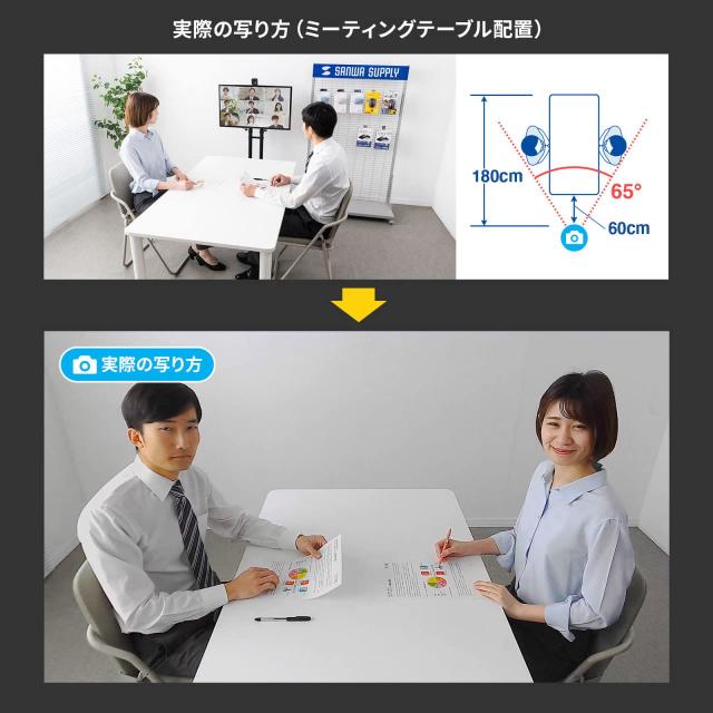サンワサプライ WEBカメラ ワイヤレス USB Aコネクタ Full HD 画角65° 通信距離約20m カメラ用三脚穴内蔵 CMS-V65BK_7