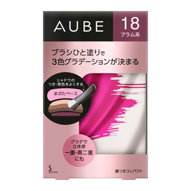2個セット　オーブ　ブラシひと塗りシャドウN18 プラム系 AUBE(オーブ) ブラシひと塗りシャドウN 18 プラム系 【公式通販】