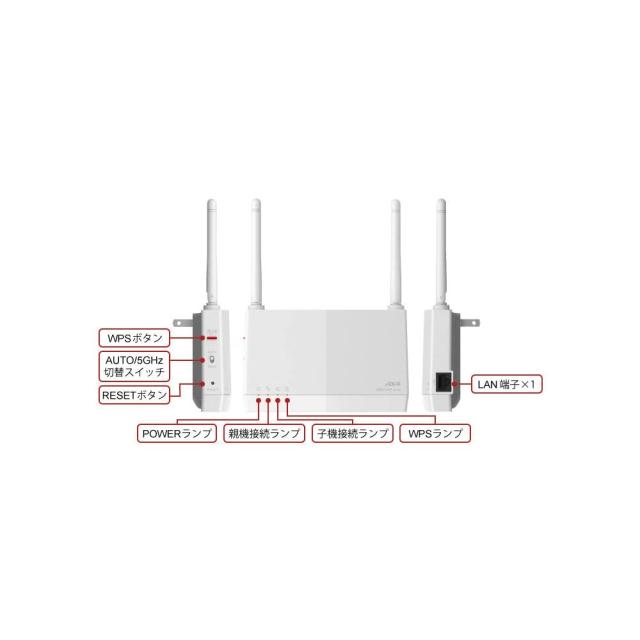 バッファロー WEX-1800AX4EA Wi-Fi 6 11ax 対応中継機_5