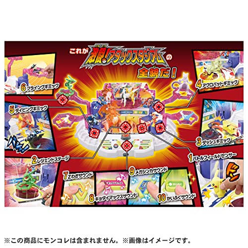 ポケモン　激闘！アタックスタジアム　モンコレ　他フィギュア　まとめ売り カラトミー ポケットモンスター モンコレ 激闘!アタックスタジアム