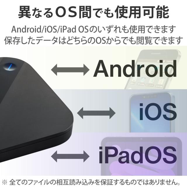 エレコム 外付けSSD 500GB ポータブル USB3.2(Gen1) iPhone/iPad/Android/mac/Windows対応 ブラック ESD-ESH0500GBK_2