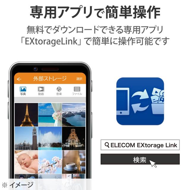 エレコム 外付けSSD 500GB ポータブル USB3.2(Gen1) iPhone/iPad/Android/mac/Windows対応 ブラック ESD-ESH0500GBK_3
