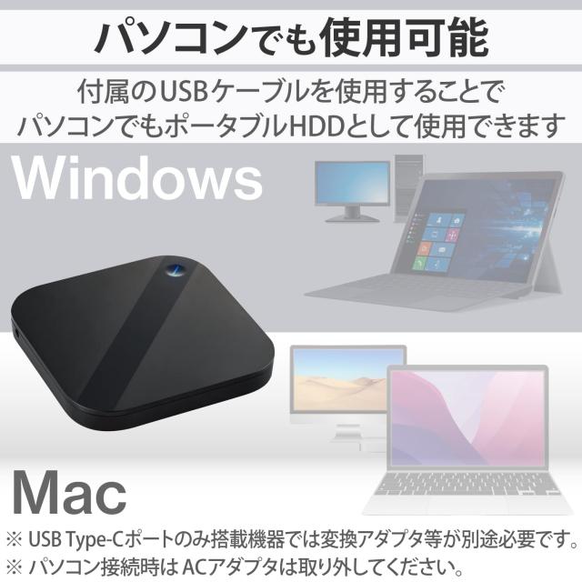 エレコム 外付けSSD 500GB ポータブル USB3.2(Gen1) iPhone/iPad/Android/mac/Windows対応 ブラック ESD-ESH0500GBK_5