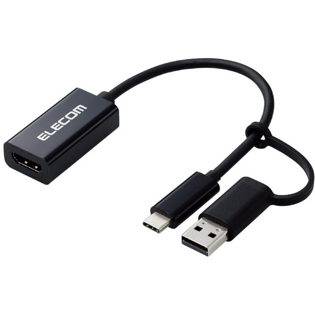 エレコム(ELECOM) HDMI キャプチャーユニット HDMI to USB-A / USB-C 4K(3840×2160)/30Hz HDMI非認証 HDMI変換ケーブル ブラック
