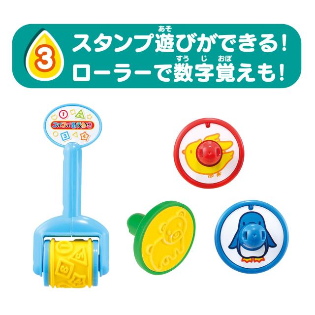 スイスイおえかき カラフルシート ローラースタンプセット(2022年発売モデル) 青色、緑色、黄色、オレンジ色 1823109_3