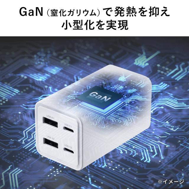 サンワダイレクト Type-C PD 充電器 4ポート 65W 急速充電器 GaN窒素ガリウム採用 PSE認証 USB-C/USB-A機器対応 iPhone Android iPad MacBook 700-AC035W_5