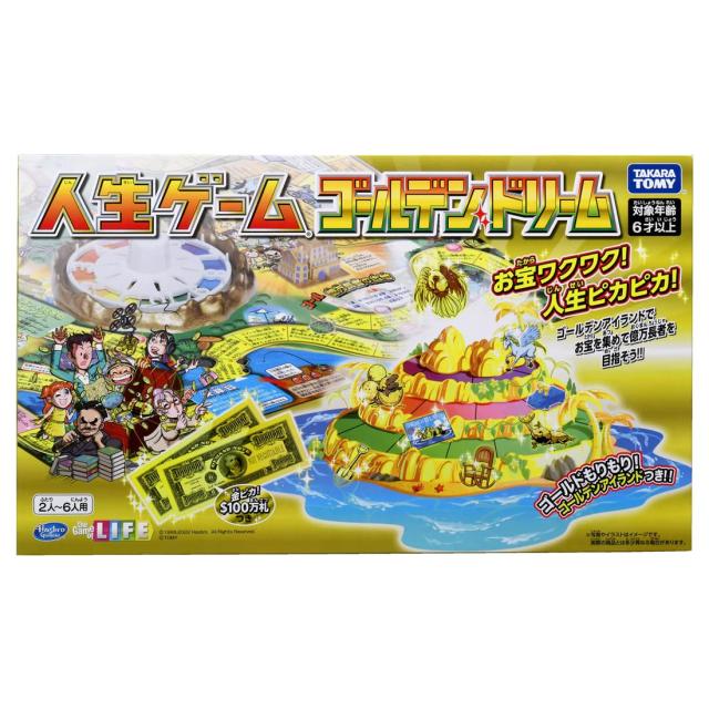人生ゲームGOLD(タカラトミー) タカラトミー(TAKARA TOMY) 人生ゲーム ゴールデンドリームの通販はau