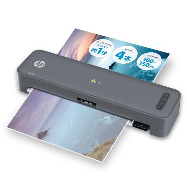 HP ラミネーター 本体 (名刺サイズ / A4 / A3 対応) ウォームアップ約1秒 4本ローラー 簡単操作 (軽量/コンパクト) 100-150ミクロンフィルム対応 (業務用/家庭用) パウチラミネーター