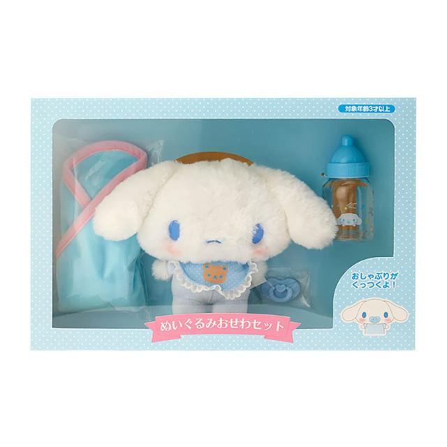 サンリオ SANRIO ぬいぐるみおせわセット 対象年齢3才以上