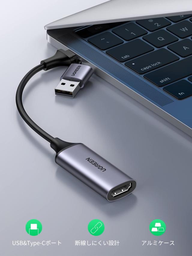 UGREEN HDMI キャプチャーボード Switch対応 4K＠60Hz Type CUSB 1080P