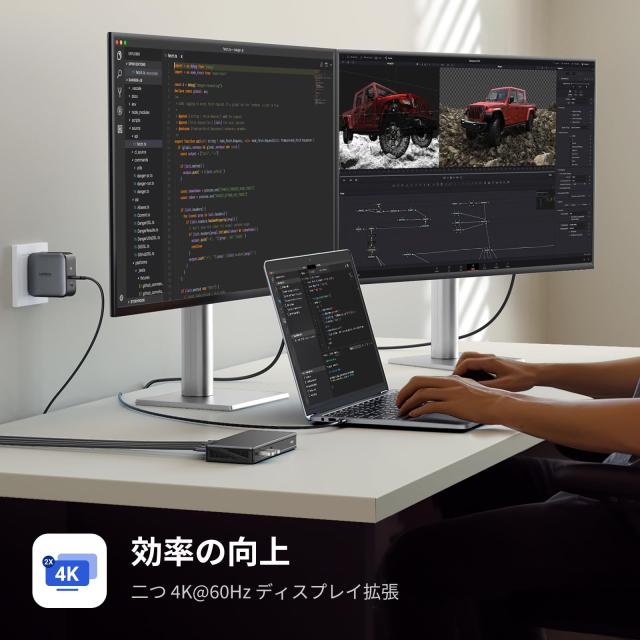 UGREEN Revodok Pro 209 ドッキングステーション USB-Cハブ 10 Gbps