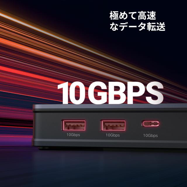 UGREEN Revodok Pro 209 ドッキングステーション USB-Cハブ 10 Gbps