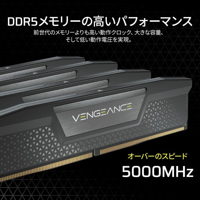 CORSAIR VENGEANCE DDR5 メモリ 32GB(16GB×2)最大6400MHz対応 Intel XMP対応 CL32 デスクトップPC用 ブラック CMK32GX5M2B6400C32_2