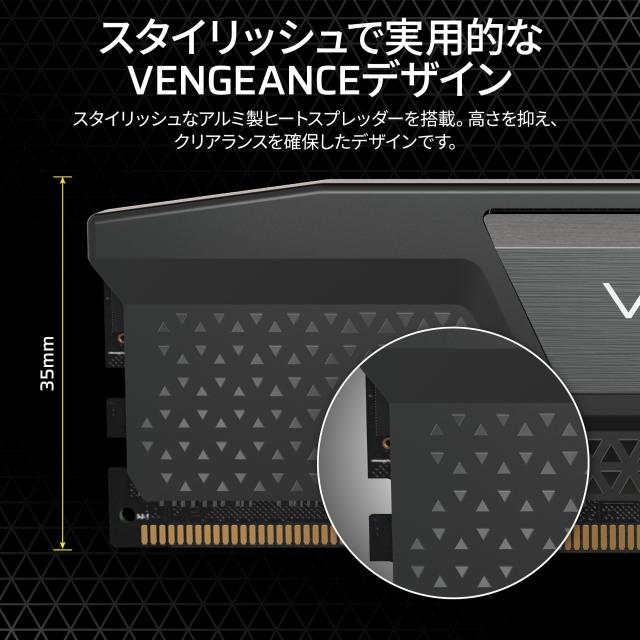 CORSAIR VENGEANCE DDR5 メモリ 32GB(16GB×2)最大6400MHz対応 Intel XMP対応 CL32 デスクトップPC用 ブラック CMK32GX5M2B6400C32_4
