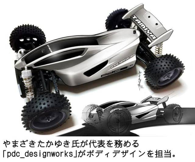タミヤ(TAMIYA) 1/10 XBシリーズ No.176 XB デュアルリッジ (TT-02B