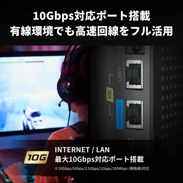 バッファロー WiFi ルーター 無線 LAN Wi-Fi 6E 11ax 6GHz トライバンド 12ストリーム 4803 + 4803 + 1147 Mbps 有線 10Gbps エコパッケージ iPhone 17 / Air / 16 / 15 / Nintendo Switch 2 / PS5 動作確認済み WXR-11000XE12/N_4