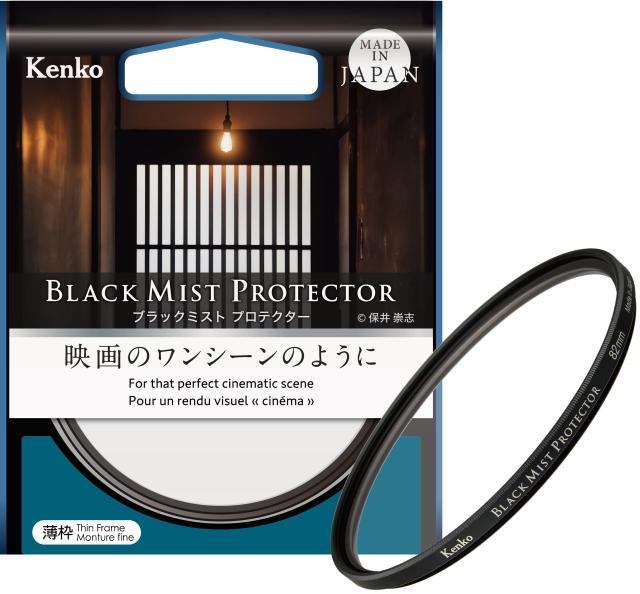 Kenko ソフト効果＆レンズプロテクター ブラックミストプロテクター 弱ソフト効果 マルチコーティング 撥水 撥油コート 映画のワンシーンのように