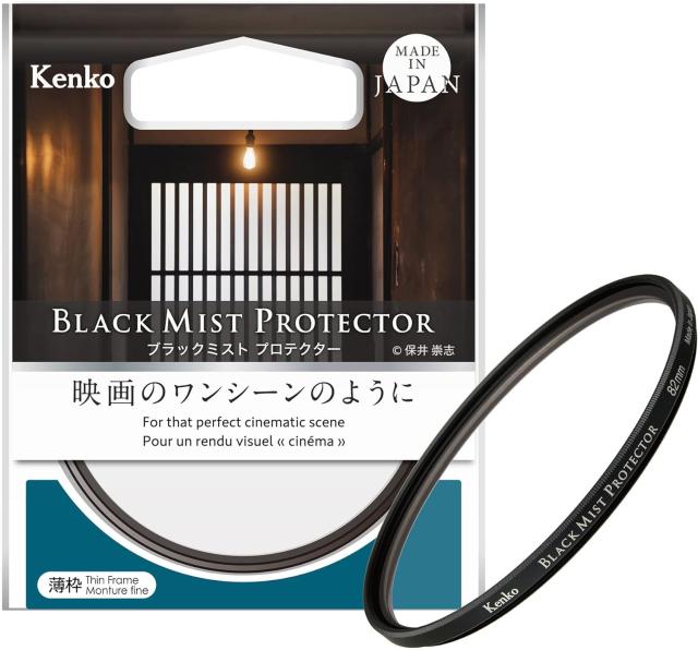 ケンコー ブラックミスト プロテクター 77ｍｍ