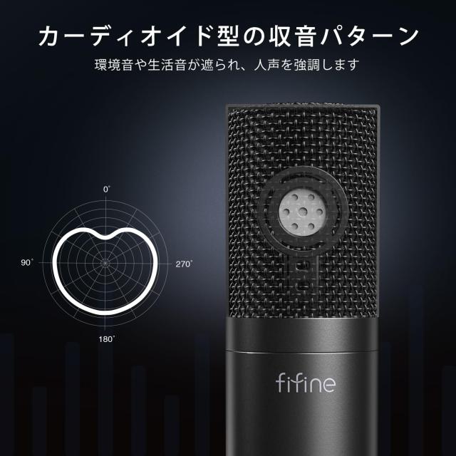 FIFINE XLRコンデンサマイク 単一指向性 マイク マイクスタンド付き ゲーミング ボイスチャット 配信 録音 テレワーク 在宅勤務 ナレーション ボーカル ミキサー/オーディオインターフェース_1