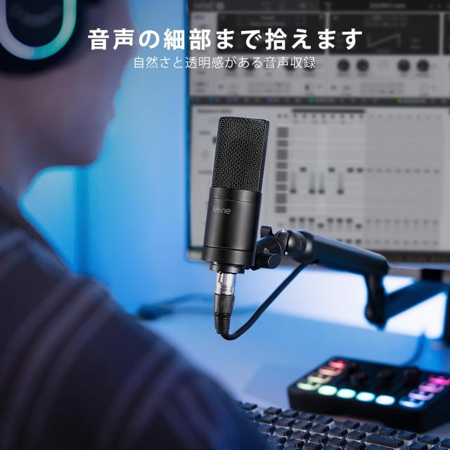 FIFINE XLRコンデンサマイク 単一指向性 マイク マイクスタンド付き ゲーミング ボイスチャット 配信 録音 テレワーク 在宅勤務 ナレーション ボーカル ミキサー/オーディオインターフェース_3
