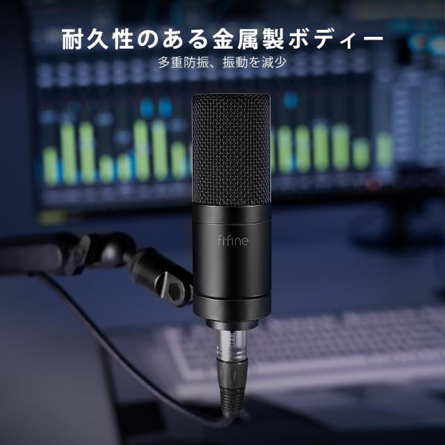 FIFINE XLRコンデンサマイク 単一指向性 マイク マイクスタンド付き ゲーミング ボイスチャット 配信 録音 テレワーク 在宅勤務 ナレーション ボーカル ミキサー/オーディオインターフェース_4