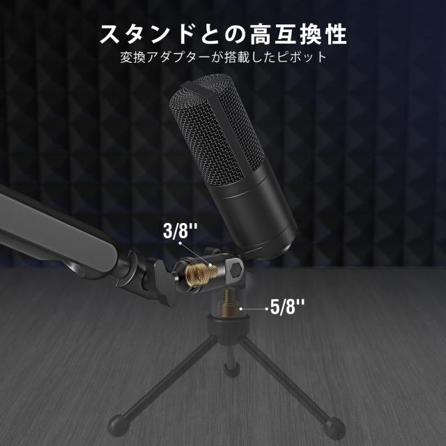 FIFINE XLRコンデンサマイク 単一指向性 マイク マイクスタンド付き ゲーミング ボイスチャット 配信 録音 テレワーク 在宅勤務 ナレーション ボーカル ミキサー/オーディオインターフェース_5