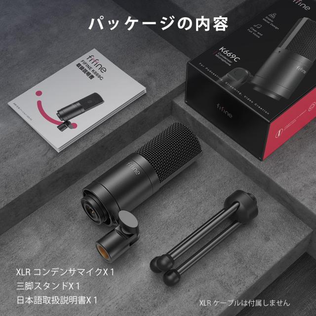 FIFINE XLRコンデンサマイク 単一指向性 マイク マイクスタンド付き ゲーミング ボイスチャット 配信 録音 テレワーク 在宅勤務 ナレーション ボーカル ミキサー/オーディオインターフェース_6