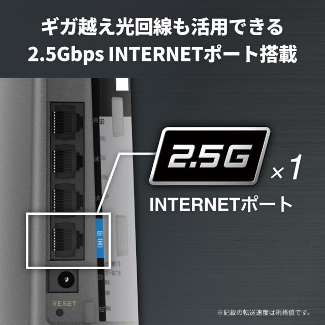 バッファロー ルーター 無線 LAN Wi-Fi 6E 11ax 6GHz AXE5400 トライバンド 6ストリーム 2401 + 2401 + 573 Mbps 有線 2.5Gbps エコパッケージ iPhone 17 / Air / 16 / 15 / Nintendo Switch 2 / PS5 動作確認済み WSR-5400XE6/N_3