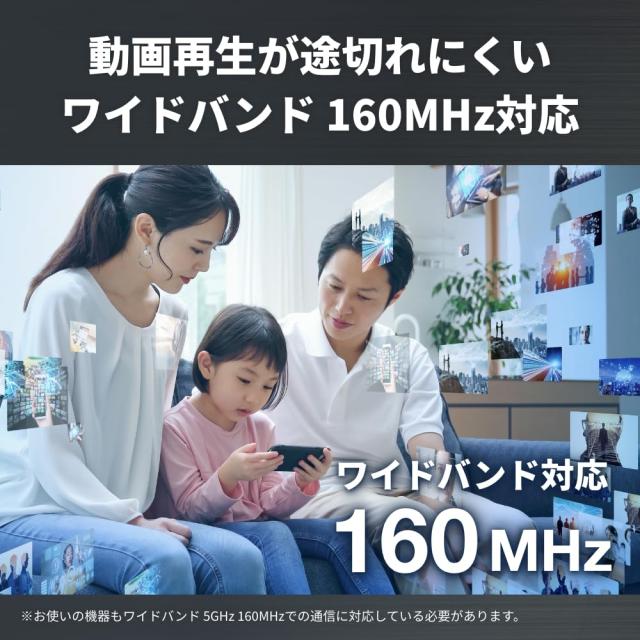 バッファロー ルーター 無線 LAN Wi-Fi 6E 11ax 6GHz AXE5400 トライバンド 6ストリーム 2401 + 2401 + 573 Mbps 有線 2.5Gbps エコパッケージ iPhone 17 / Air / 16 / 15 / Nintendo Switch 2 / PS5 動作確認済み WSR-5400XE6/N_4