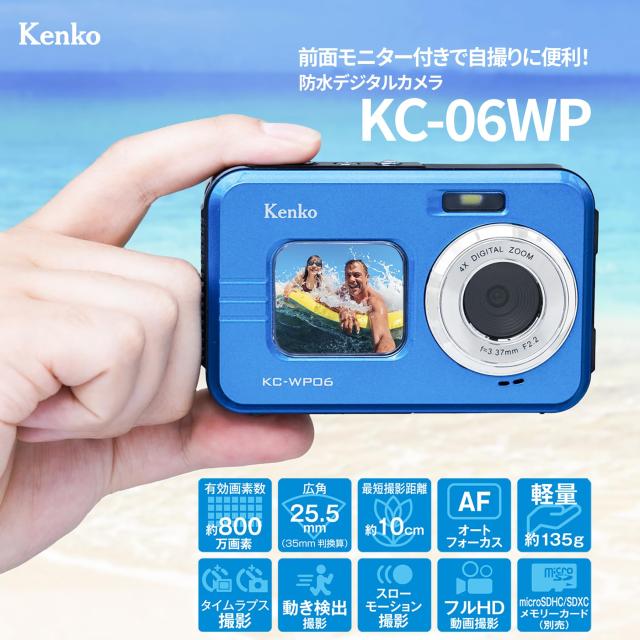 ケンコー(Kenko) 防水コンパクトカメラ KC-WP06 ST バッテリー2個セット IP58防塵防水性能 広角25.5mm フロントモニター搭載 2.7K動画撮影 ブルー 163566_1