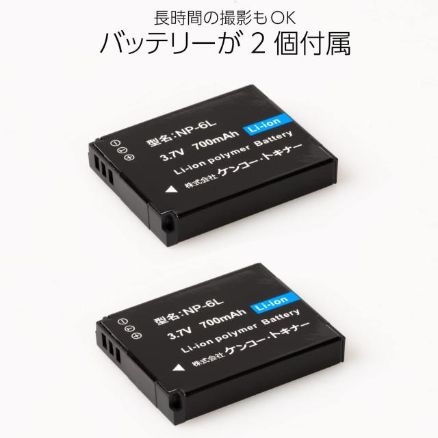 ケンコー(Kenko) 防水コンパクトカメラ KC-WP06 ST バッテリー2個セット IP58防塵防水性能 広角25.5mm フロントモニター搭載 2.7K動画撮影 ブルー 163566_6