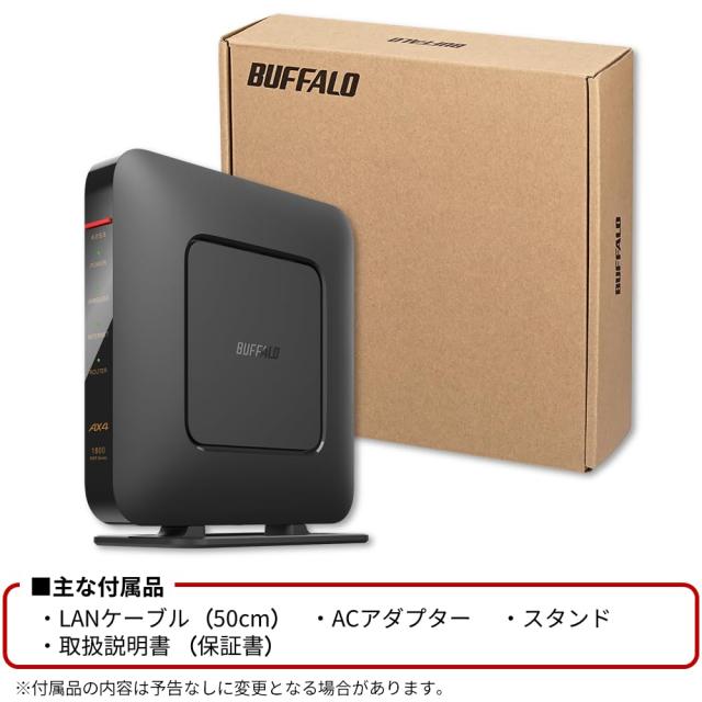 バッファローWiFi ルーター無線LAN Wi-Fi 6 11ax / 11ac AX1800 573+1201Mbps 日本メーカー LANケーブル同梱 iPhone 16e / 16 / 15 / 14 / Nintendo Switch / PS5 動作確認済み エコパッケージ WSR-1800AX4P/NBK_6